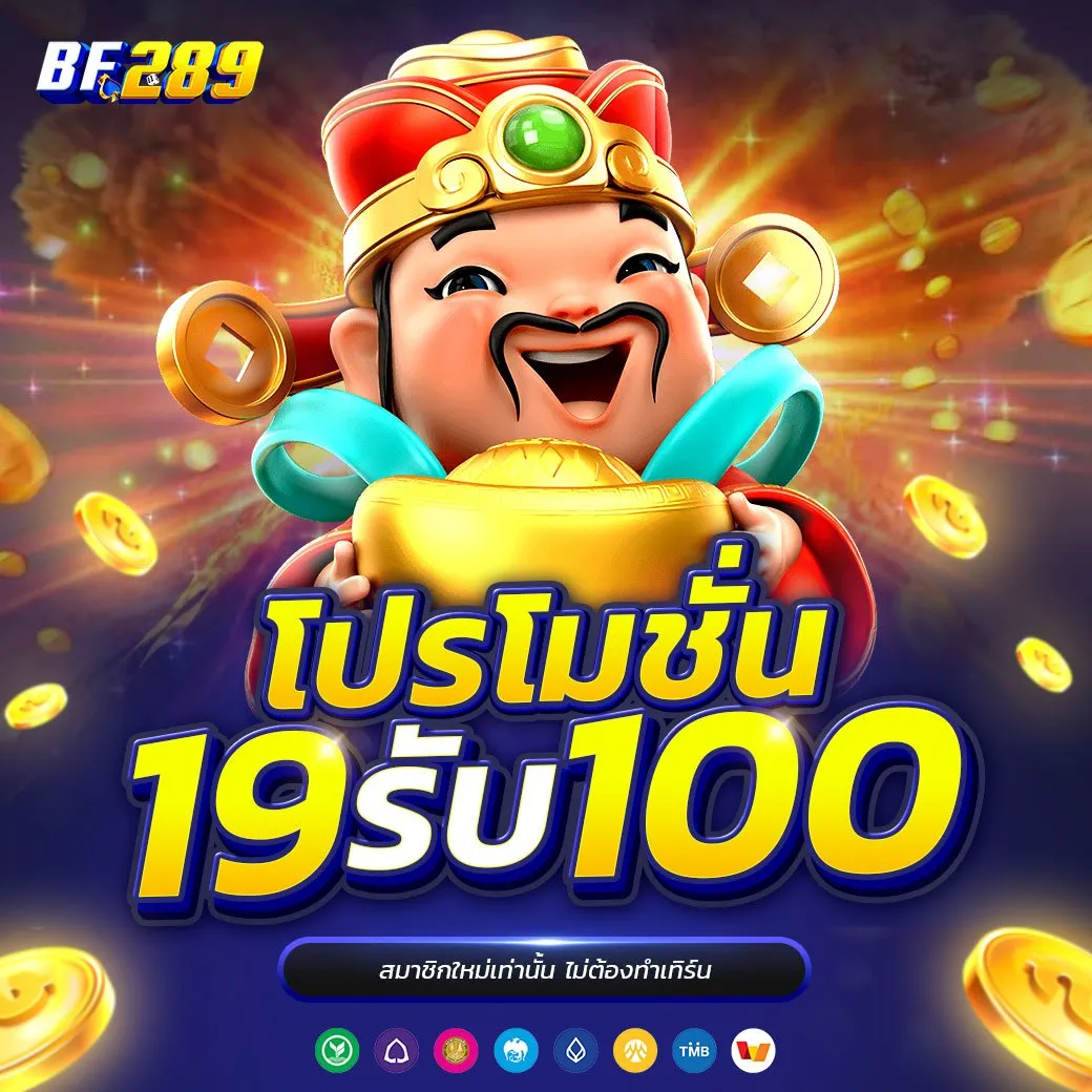 289 slot
