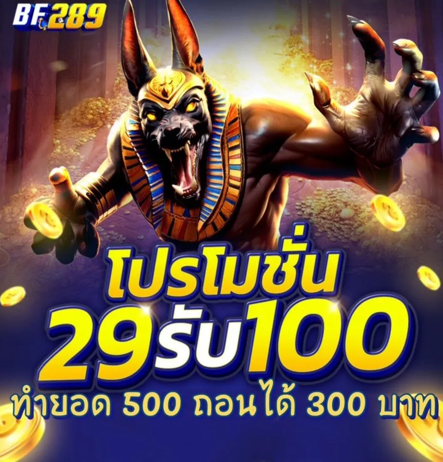 bf slot
